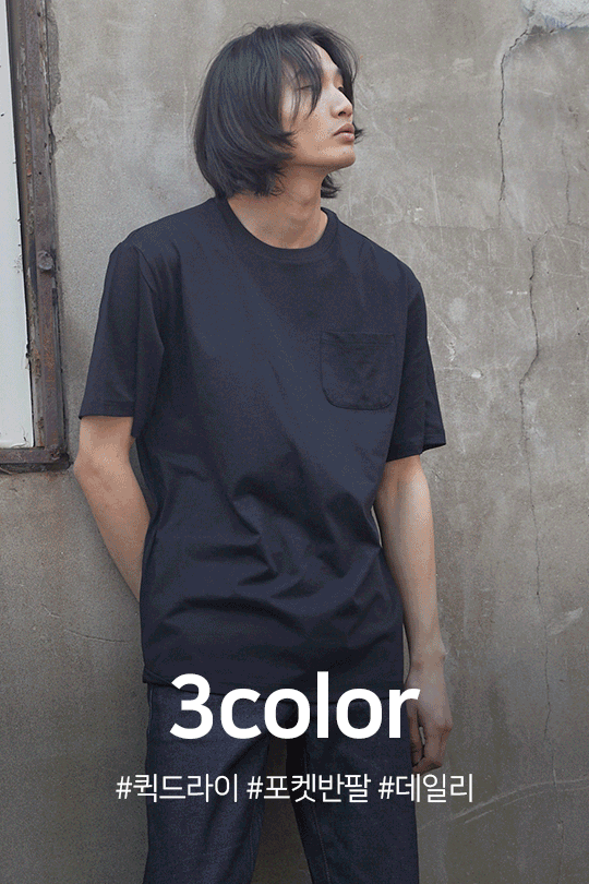 에코 포켓 반팔 티셔츠 3컬러 (기능성원단 / 운동복겸용)레이지비 래쉬가드